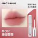 健美創(chuàng  )研低飽和唇霜云感啞光口紅唇釉霧面絲絨裸色系不易沾杯 MC02珊瑚薔薇