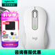 羅技（Logitech）優(yōu)選系列M650無線藍(lán)牙鼠標(biāo) 辦公藍(lán)牙靜音鼠標(biāo)Mac蘋果ipad鼠標(biāo)人體工學(xué)雙模鼠標(biāo)大小手可選男女通用 M650中小手 白M（M750入門款）