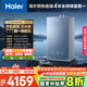 海爾（Haier）【雙循環(huán)KE70SGT一級能效】16升燃氣熱水器天然氣零冷水 全程7A一級恒溫 TSI增壓【國家補貼20%】