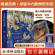 中世紀(jì)之美（意大利作家翁貝托·艾柯經(jīng)典作品，顛覆認(rèn)知，看盡中世紀(jì)藝術(shù)與美學(xué)；范景中、沈語(yǔ)冰、馬凌力薦，超大開本、高定印刷、海量美圖，盡顯中古歐洲的華美）