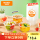 特美居（temeiju）一次性碗食品家用500型50只耐高溫冰粉涼糕碗透明湯碗露營(yíng)餐具
