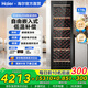 海爾（Haier）【恒溫酒柜】家用嵌入式紅酒柜風(fēng)冷無(wú)霜電子控溫單門(mén)恒溫柜一級能效辦公室葡萄酒茶葉柜冷藏雪茄柜 209瓶裝丨風(fēng)冷無(wú)霜+低溫補償+左右換門(mén) 378L