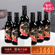 傲魚(yú)（AOYO）中秋送禮 慶智利原瓶進(jìn)口小瓶紅酒珍藏級(jí)赤霞珠干紅葡萄酒187ml 傲魚(yú)慶珍藏級(jí)187ml*6(無(wú)禮盒）