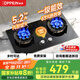 歐派（OPPEIN）燃氣灶煤氣灶天然氣家用國家補貼液化氣5.2kw猛火灶雙灶嵌入式臺式兩用灶具 定時燃氣灶 雙九腔猛火灶-帶定時-飛機爐頭-ST15 天然氣