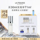 萊珀妮（La Prairie）純皙緊致珍珠囊精華液30ml護膚品禮盒補水提亮緊致生日禮物女