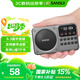 山水M39收音機老人老年人充電插卡迷你小音箱便攜式隨身聽FM調(diào)頻廣播音響藍牙音箱音樂播放器 灰色