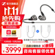 森海塞爾有線(xiàn)耳機IE900/IE600/IE300旗艦級HIFI生日開(kāi)學(xué)教師節禮物男生禮盒入耳式監聽(tīng)MMCX掛耳式音樂(lè )耳塞 IE600+蘋(píng)果/typec轉接頭（默認C口）