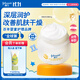 強(qiáng)生（Johnson）嬰兒蜂蜜倍潤(rùn)霜60g 寶寶新生兒舒緩防皴裂干燥干紅保濕乳面霜