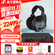 森海塞爾（Sennheiser）HD800S/HD820旗艦級HIFI音樂耳機 頭戴式發(fā)燒高保真耳機 耳放放大器功放 HD820+HDV820西裝套二