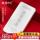 銀器時(shí)代發(fā)行1000g銀塊足銀9999銀料批發(fā)節日禮物紀念投資白銀條 1000克投資銀條 足銀9999+證書(shū)+禮盒