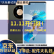 華為 HUAWEI Mate 40/mate40 pro  支持?zhù)櫭?5G全網(wǎng)通 二手手機 Mate40 Pro 夏日胡楊(贈3C認證快充 ) 8+256G 5G版(電池效率100%) 99新