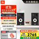 JBL STAGE A130發(fā)燒HIFI書(shū)架音箱木質(zhì)影院無(wú)源環(huán)繞客廳臥室茶室電視桌面組合音響播放器功放 【頂配版】STAGE A130 CD功放一體機套裝
