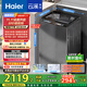 海爾（Haier）波輪洗衣機(jī)全自動(dòng)家用10KG云溪雙動(dòng)力精華洗ES100B58Mate7京東自營(yíng)家電國(guó)家補(bǔ)貼一級(jí)能效彩屏平嵌