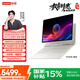 聯(lián)想（Lenovo）YOGA Pad Pro 14.5 AI元啟版 OLED 10bit 3K真彩顯示DP-in電腦副屏16+512G 淺海貝【含筆+鍵盤(pán)】