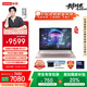 聯(lián)想YOGA Air 14 Aura AI元啟 2025輕薄筆記本電腦 2代酷睿Ultra7-258V 2.8K 觸控OLED 流嵐粉 國補20%