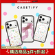 CASETIFY 【纖巧手機殼】繽紛幸運星/星野夢(mèng)境/粉紅滿(mǎn)天星  適用于iPhone17/16/15 Air/Pro/Max 纖薄手機殼 粉色絲帶 iPhone 16 Pro Max