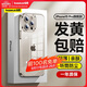 倍思【真不發(fā)黃丨冰晶散熱】適用iphone15Pro手機殼蘋(píng)果15Pro保護套超薄透明鏡頭全包防摔硬殼男女款