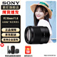 索尼（SONY）FE 35mm F1.8 全畫(huà)幅廣角定焦鏡頭（SEL35F18F）FE35mmF1.8官方標配