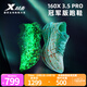 特步160X3.5PRO新一代競速跑鞋男中國馬拉松記錄碳板耐磨全馬跑鞋女 月光石藍(lán)/澈青藍(lán)【男】歐若拉 42