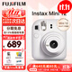 富士（FUJIFILM）立拍立得mini12 mini11/7/9升級款 相紙一次成像相機拍照生日禮物 Mini12 茉莉白（現貨） 官方標配+Ins風(fēng)相框+相冊+水晶殼