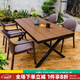 御藤美家（ROYAL RATTAN）戶外桌椅庭院花園仿藤椅防水防潮室外休閑露臺塑木桌椅 套裝 4+150*90CM大板長桌