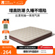 牧高笛（MOBIGARDEN）云漾充氣床 戶外露營內(nèi)置充氣泵氣墊床加寬加高防潮充氣床 26CM三人/配內(nèi)置充氣泵*1+氣枕*3