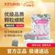 太古（taikoo）食糖 咖啡糖 優(yōu)級白砂糖包5g*424包白糖咖啡奶茶伴侶