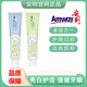 安利正品麗齒健多效白茶含氟薄荷牙膏清新口氣清潔去牙垢護理口腔 多效白茶2支