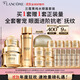 蘭蔻菁純套裝(菁純眼霜+水+面霜60ml)緊致滋潤護(hù)膚套裝生日禮物送女友