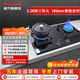 霍尼韋爾（Honeywell）【國家政府補貼20%】定時三環(huán)火燃氣灶天然氣專用嵌入臺式雙用灶具猛火煤氣爐灶臺油煙機套裝 JZT-GH21定時三環(huán)火燃氣灶