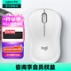 羅技（Logitech）M221無(wú)線鼠標(biāo)(M220造型)usb無(wú)線靜音鼠標(biāo)筆記本臺(tái)式電腦mac無(wú)線辦公鼠標(biāo)中小手電池小巧便攜 多彩 米白色