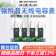 格倫士頓（Glen Ralston） UR8D專業(yè)一拖二真分集無線電容麥克風(fēng)遠(yuǎn)距離UHF調(diào)頻拾音手持頭戴領(lǐng)夾ktv話筒舞臺演出校園婚慶ktv KU4000一拖四電容三針頭戴