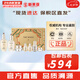 后（The history of Whoo）后天氣丹套裝花獻(xiàn)華泫水乳霜精華眼霜套盒皇后套裝女禮盒護(hù)膚品 后天氣丹水乳霜7件套免稅新款