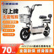 斯波茲曼2025新國標電動(dòng)車(chē)可上牌電動(dòng)自行車(chē)成人代步小型親子雙人踏板車(chē)男女電動(dòng)電瓶車(chē) 燕麥米/藍牙無(wú)感解鎖/無(wú)需駕照/自帶TCS防滑系統 48V21A超威石墨烯電池