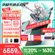 華碩天選6 Pro 酷睿版 國家補貼20% 酷睿HX 16英寸電競游戲本 筆記本電腦 酷睿i7-14650HX/RTX5050/日蝕灰 16G內(nèi)存/1T高速固態(tài)硬盤 2.5K 16:10高刷高亮高色域