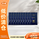 伊菲丹超級面膜1.5ml*10涂抹式緊致修護舒緩夜間滋養嫩透亮【臨期清倉】