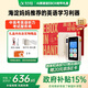 科大訊飛AI英語寶蛇年禮盒EBOX【國家補(bǔ)貼15%】聽力寶智能聽力學(xué)習(xí)機(jī)古詩詞英語學(xué)習(xí)考研神器