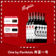 奔富（Penfolds）奔富一號 國產(chǎn)寧夏赤霞珠紅葡萄酒750ml*6 整箱正品行貨 