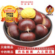 探味先生丹東板栗 新鮮栗子 生板栗 產(chǎn)地直發(fā) 新鮮蔬菜 時(shí)令生鮮 凈重 5.8斤 大果