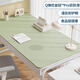 無(wú)印良品母嬰級防污桌墊護眼書(shū)桌墊用不臟加厚學(xué)生兒童學(xué)習桌面保護墊桌布 母嬰級【飛泉綠】馬克筆可擦 60*100cm【學(xué)習不累眼】