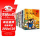 中國古代經(jīng)典神話(huà)故事全套20冊大字彩圖注音哪吒之魔童鬧海漫畫(huà)書(shū)全集注音版民間傳說(shuō)小學(xué)生一二三四年級閱讀課外書(shū)讀物幼兒童繪本暑假作業(yè) 一升二暑假銜接 小升初暑假銜接