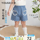 幼歌（YOUGE）【萊賽爾牛仔】嬰幼兒2025夏季寬松五分褲純棉牛仔短褲潮 淺藍(lán) 110 cm