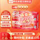 養樂(lè )多乳酸菌一箱批發(fā)送杯官方旗艦低糖整箱20瓶益生菌大瓶青提味飲品 經(jīng)典原味100ml*24瓶【贈雙重禮】