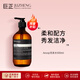 Aesop伊索洗發(fā)水500ml 控油低泡洗發(fā)水增加光澤蓬松豐盈保濕清潔洗發(fā)露 洗發(fā)水500ml-大多發(fā)質(zhì)及頭皮