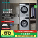 西門(mén)子（SIEMENS）全新無(wú)界 洗烘套裝 10公斤滾筒全自動(dòng)變頻洗衣機 智能除漬 防過(guò)敏程序 除菌液洗 10公斤熱泵烘干機 WG52E1U80W+WQ53E2D80W