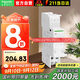 施耐德電氣斷路器附件 A9系列附件IMX 12-24V分勵脫扣器