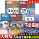 【新華書店】正版2025適用九年級下冊數(shù)學語文全一冊英語物理化學歷史政治書人教版世界歷史教材人民教育出版社教科書初三9九年級下冊歷史全套課本初中九下歷史部編版 【5本】九年級下冊語數(shù)化歷史政治