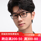 陌朋 近視眼鏡框男女 tr90超輕運(yùn)動防滑光學(xué)防藍(lán)光電腦眼鏡8克方鏡框 光感亮黑 不近視/無度數(shù)平光防藍(lán)光輻射0度