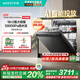 華帝（VATTI）【小飛碟Max】雙星子嵌入式洗碗機18+2套大容量全域洗獨立消毒智能投放五星消毒一級水效D3000Max 【18+2套】iD3000Max