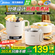 美的（Midea）電煮鍋電蒸鍋電熱鍋分體式 環(huán)形 可折疊學(xué)生宿舍小電鍋小型1-2人泡面電熱火鍋 旅行出行 配蒸籠 1.6L 【不銹鋼內膽】MC-XZE1625S